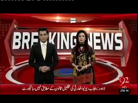 Nawaz Sharif's Personal activities in London -National Security meeting postponed