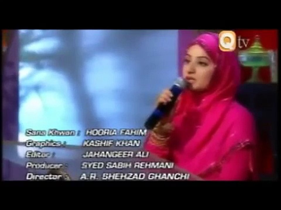 URDU NAAT Dar-e-Nabi-SAWW-par-para-rahon-ga