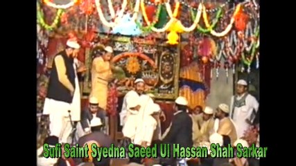 Beautiful naat Syedna Saeed Ul Hassan Shah Sarkar