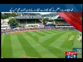 1st ODI: NZ beat Pakistan by 70 runs