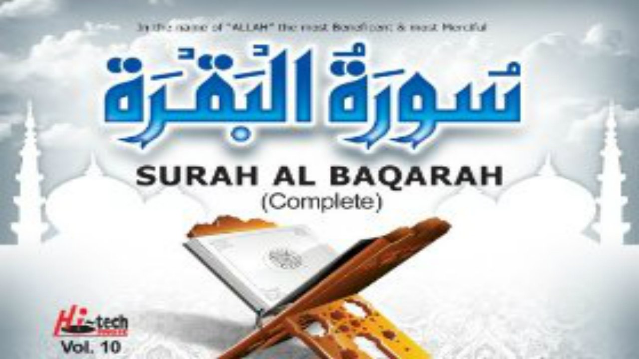 Surah Al Baqarah full Recitation By Shaikh Mishary Rashid Al Afasy ...