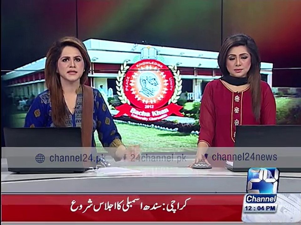 Bacha Khan University students protest against terrorism