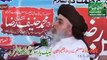 Maulana Khadim Hussain Badly Criticizes Khursheed Shah