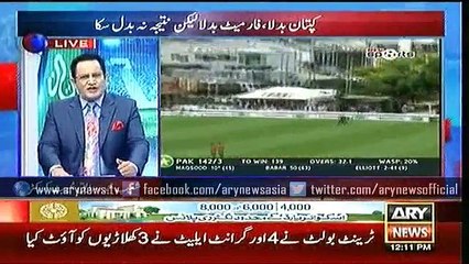 Bulletins - 1200 - Monday - 25 - Jan - 2016