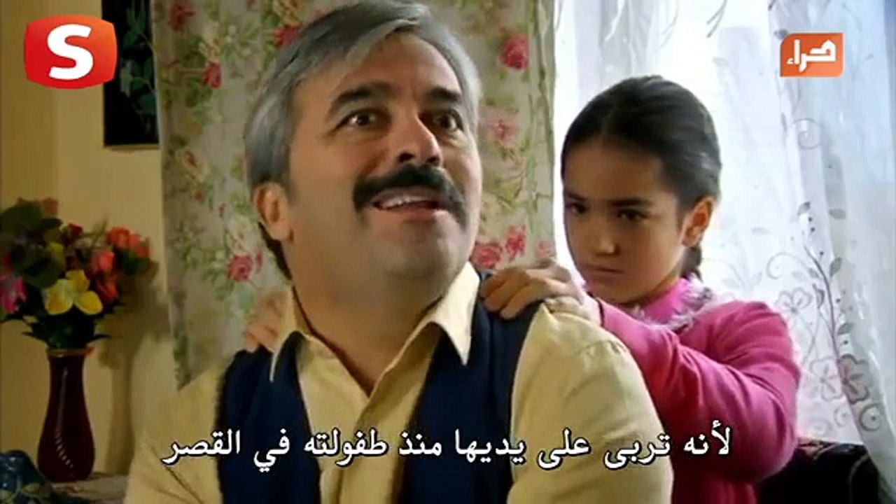 مسلسل زهرة القصر الجزء الثالث الحلقة 16 مترجمة للع