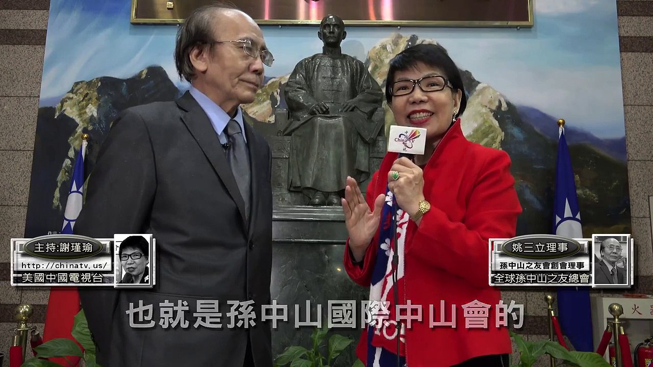 姚三立心聲
