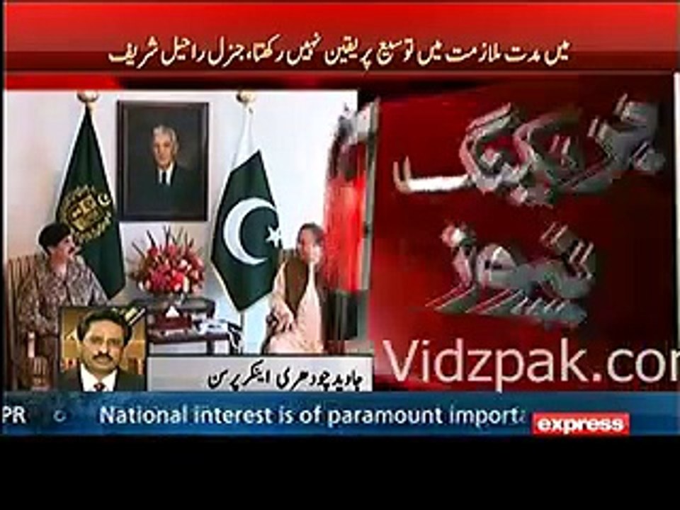 Great decision by Raheel Sharif - Javed Chaudhry
