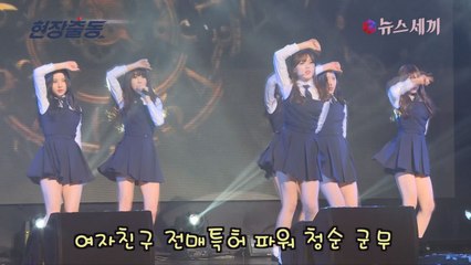 여자친구 ′시간을 달려서′ 쇼케이스 무대