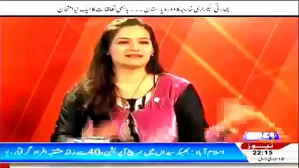 Pakistani Talk Show Talking Of India's Make in India Campaign