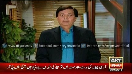 Weekly Crime Report 25th Jan 2016