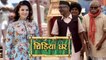 Sunny Leone On Chidiya Ghar | Mastizaade Special Episode