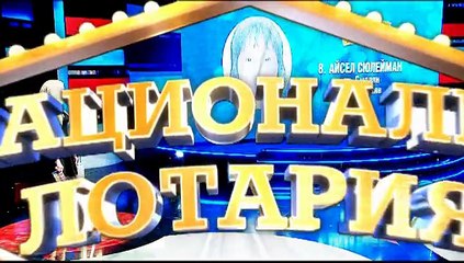 Национална лотария - 23.01.2016 г.