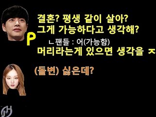 151119 치즈인더트랩 팬미팅(치인트 팬미팅) 미공개영상