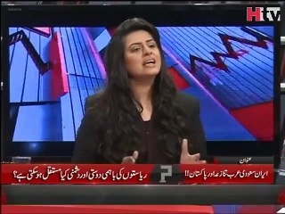 Iran–Saudi Arabia Relations - Hum Ne Kiya Seekha - HTV