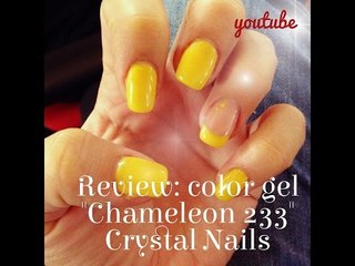 [Review] Color Gel "Chameleon" n.233 | Crystal Nails | Stefy Arrighi ❤