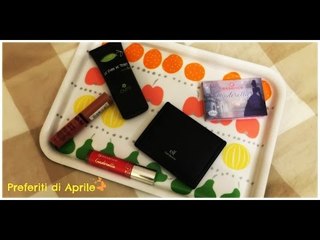 i Preferiti di Aprile | with Blonde's Diaries | Stefy Arrighi ❤