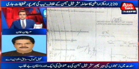 Abb Takk - Be Naqaab Ep 202 25 January 2016