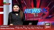 ARY News Headlines 2 January 2016, Updates of Earthquake in Pakistan