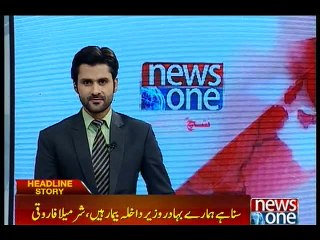 Sharmila Farooqui urges MPAs in SA to pray for the health of Chaudhry Nisar