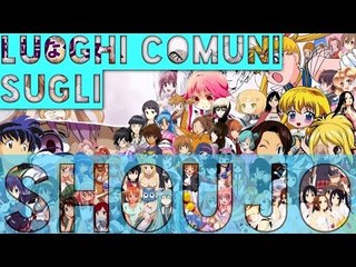 Luoghi comuni sugli SHOJO