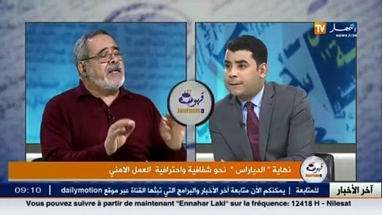 L'invité de Café & Journal: dissolution du DRS, quelles retombées ?