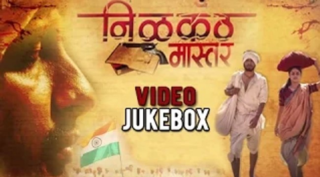 Nilkanth Master Songs | Video Jukebox | Ajay Atul | Shreya Ghoshal | Marathi Songs