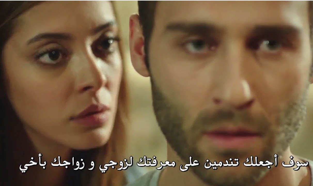 مسلسل العشق المر الحلقة 7 (اعلان 1) مترجم