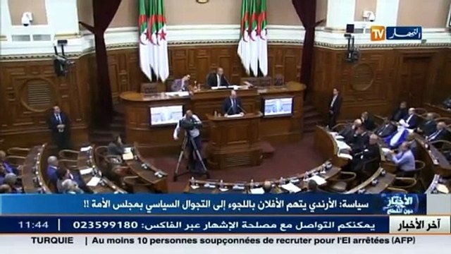 سياسة- الأرندي يتهم الأفلان باللجوء إلى التجوال السياسي بمجلس الأمة