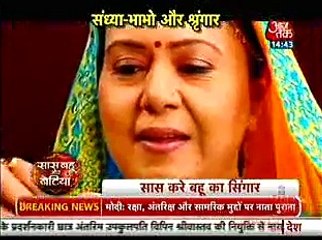 Chotu ki Shaadi mein Piya Ne Kiya Sandhya Par Pulice Case 25th January 2016 Diya Aur Baati Hum