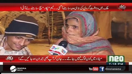 Mufti Naeem views about 16 year old boy cut off own hand in punjab