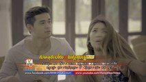 សមមុខហើយ យំស្ដាយក្រោយ - Bun SeyHa - RHM CD Vol 538【Official Trailer】