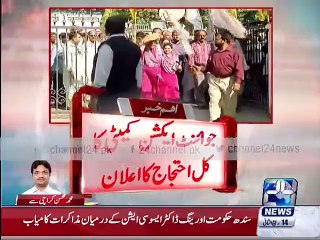 PIA potential privatization