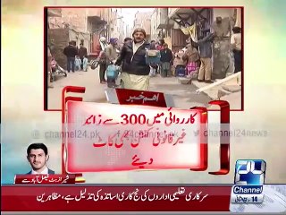 Sui Northern Gas crackdown in Faisalabad