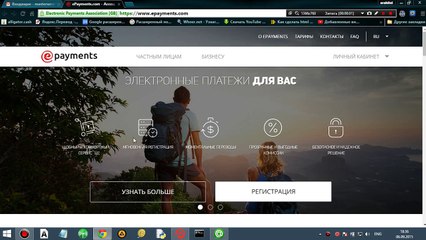 Вывод денежных средств WebMoney