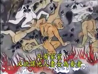 HAM MÊ VỢ NGƯỜI ,   ÂM MƯU HÃM HẠI KẺ KHÁC       ,