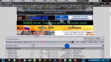 для exploit.in за две минуты