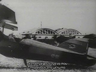 MEIN KAMPF (Ο αγών μου)_clip4