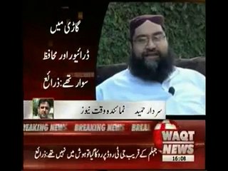 Mullah Tahir Ashrafi scandal