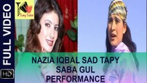 Nazia Iqbal Very Sad Tapy Pashto - Saba Gul Performance