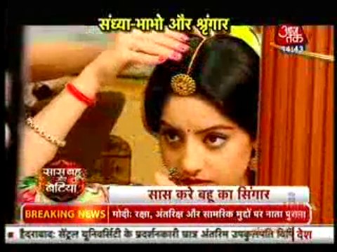 Diya Aur Baati Hum 25 January 2016 Sandhya Hue Chotu Ki Sachchai Jaanne Ke Baad Pareshaan