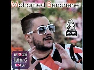 Cheb Mohamed Benchenet 3tak Galbek khalitini 2015 By Dj Tahiro