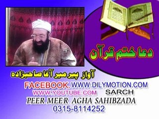 DUAA KHTME QURAN  PEER  MEER  AGHA  SAHIBZADA