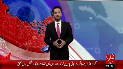 Opposition Aliance Ka Qayam   -25-Jan-16  -92NewsHD