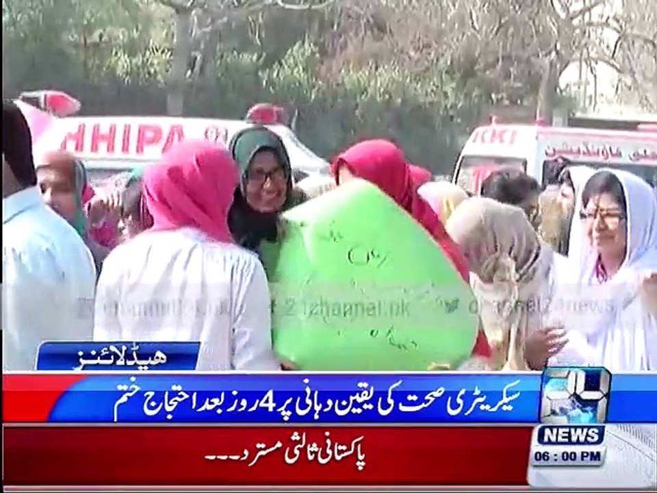 Headlines 6PM 25th Jan 2016