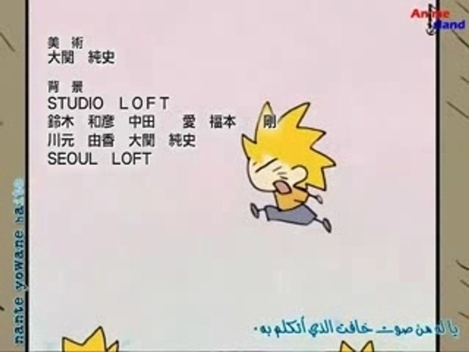 Naruto_Shippuuden songs