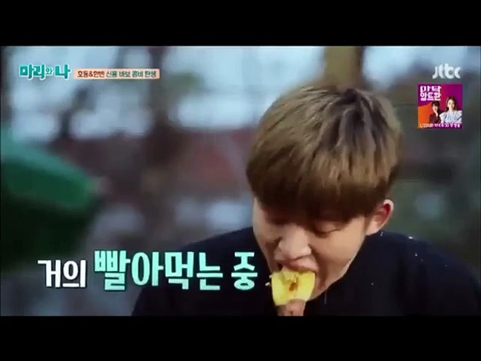 cute hanbin