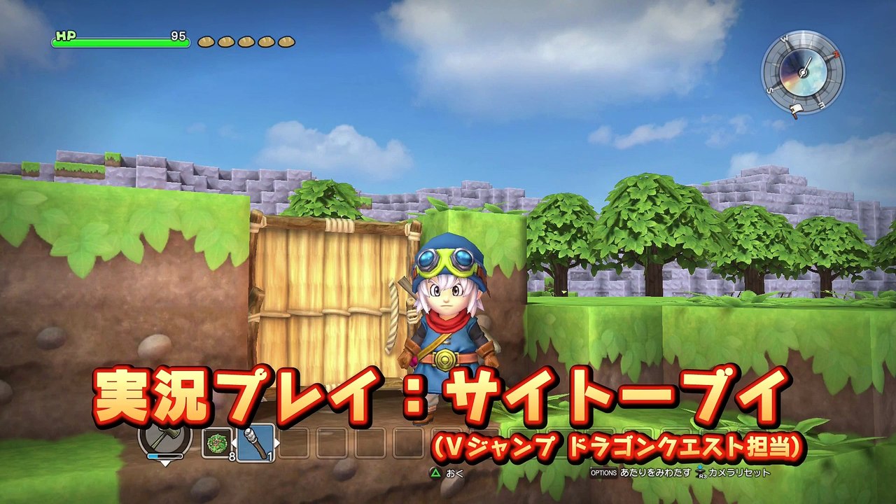 Dragon Quest Builders - Gameplay