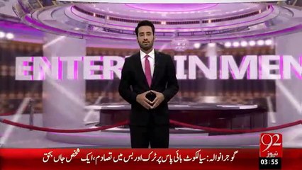 Entertainment  -25-Jan-16  -92NewsHD