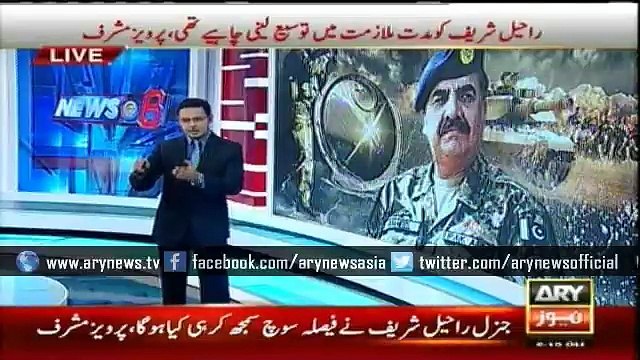 Politicians views on decision by the army chief