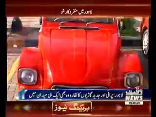 Vintage and New Cars Exhibition in Lahore